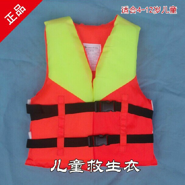 批发销售儿童救生衣水上运动衣救生服浮力背心游泳浮力衣户外