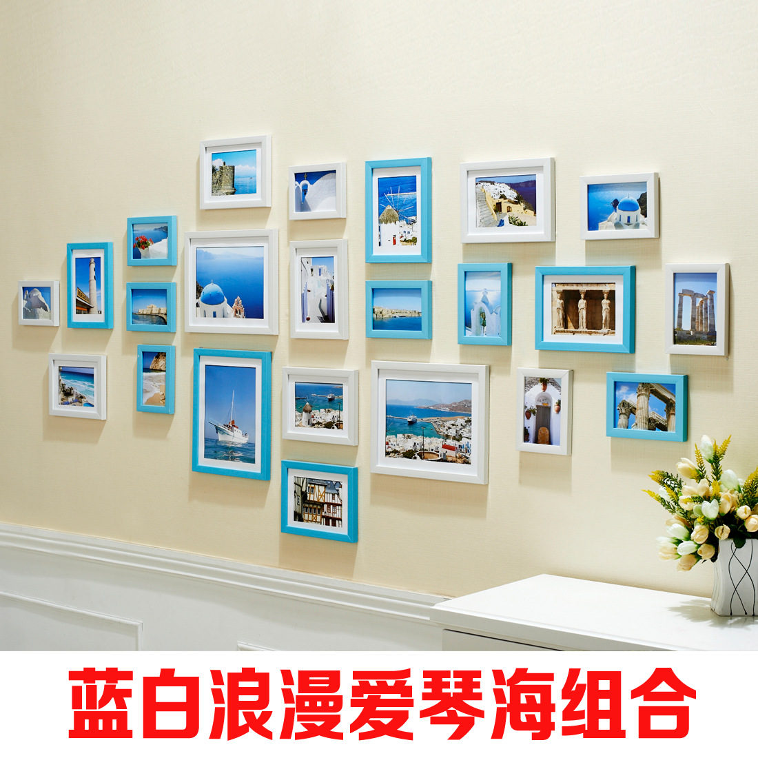 Jingyu New Style 23 Photo frame Mediterranean Sea Photo wall Wedding photos Photo frame