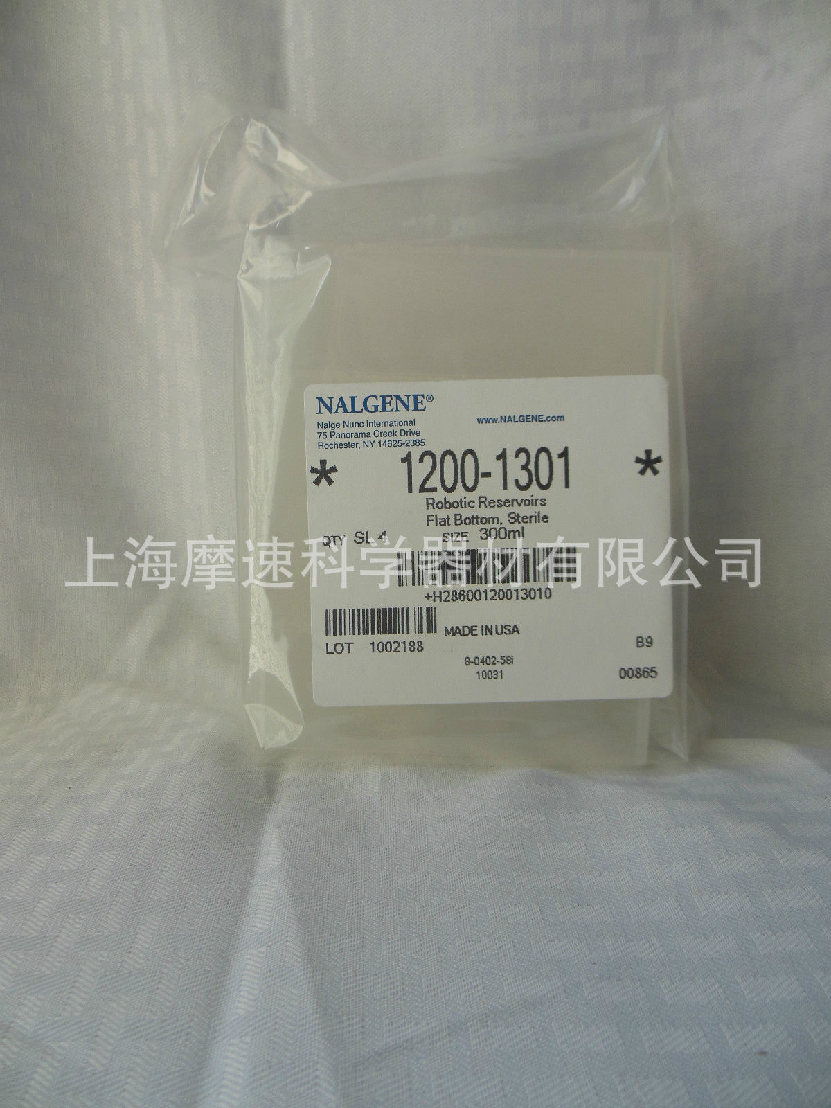 nalgene一次性自动化设备兼容储液槽,平底,无菌1200-1301 40只装