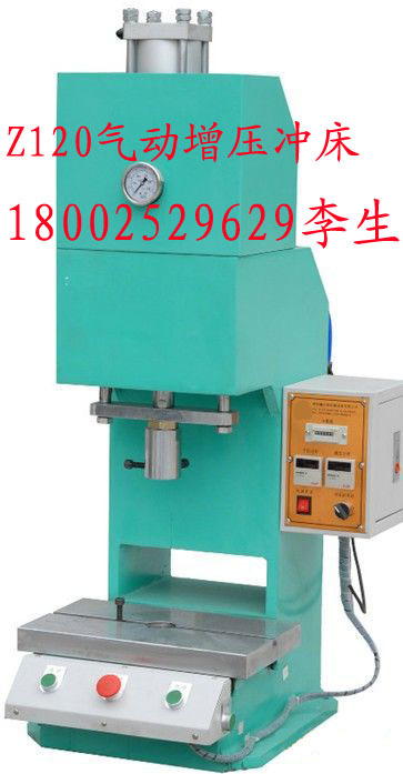 单柱结构的铜套压装液压机