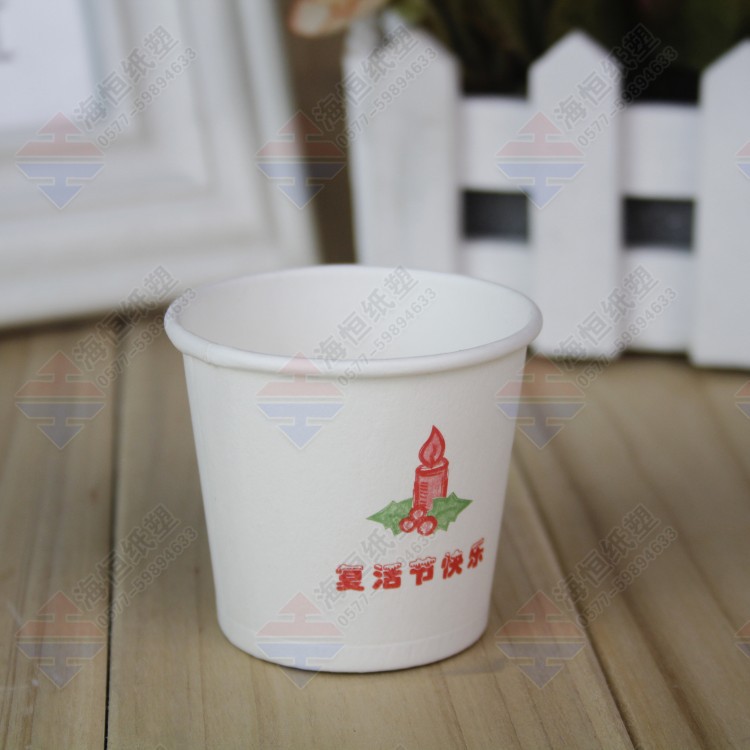 4 ounces Taste Paper Cup Manufactor disposable thickening Ads paper cups Customized Customize LOGO printing 113ml
