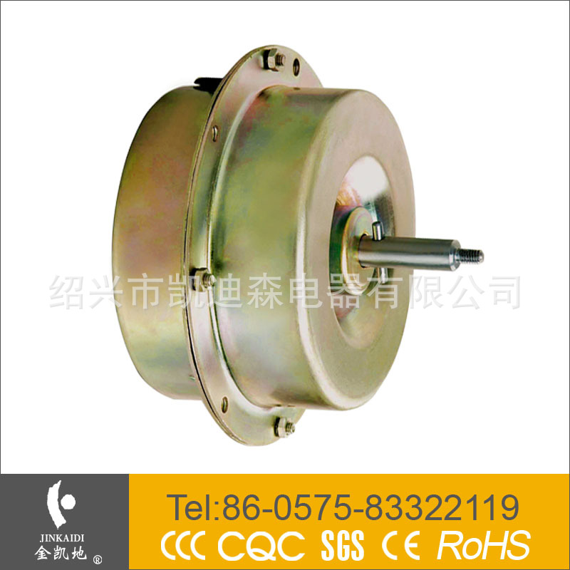 厂家批发吸油烟机电机、塑封、铁壳、风机用油烟机电机KDS电机