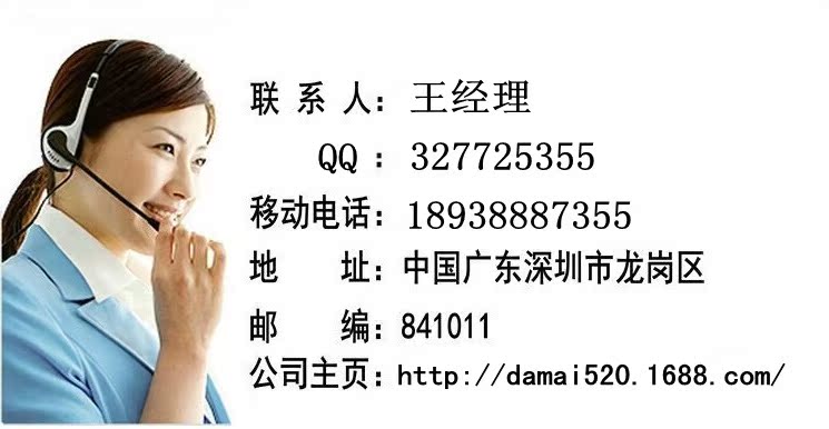 聯系方式