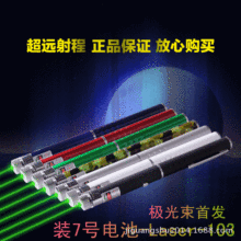 10mw�G�⼤��M���ǽ̱�ɳ�Pָʾ�S�����l ����P����һ 2in1