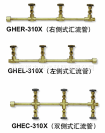 捷锐汇流排组件汇流管二节点双侧式汇流管GHEC-210F汇流管