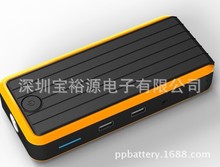 Դ๦ԴӦԴ 12000mah