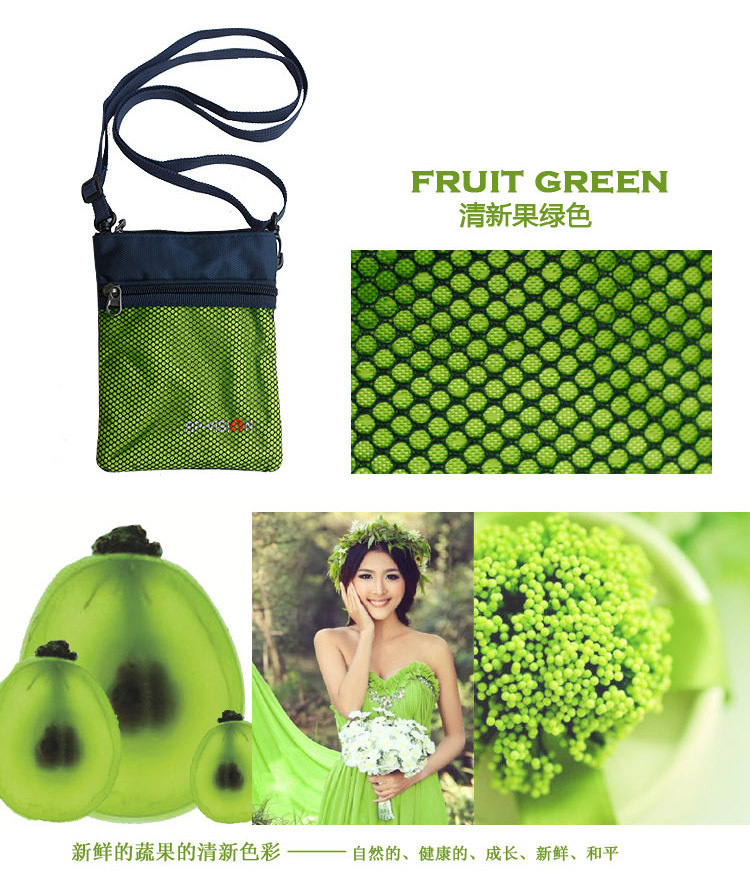 3可选颜色(果绿)