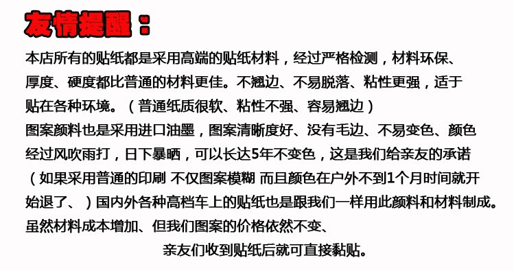 Sticker pour vélos - Ref 2286059 Image 20