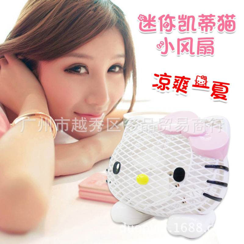 Factory direct creative cartoon mini fan new Hello Kitty Hellokitty head mini fan, lower single note style2