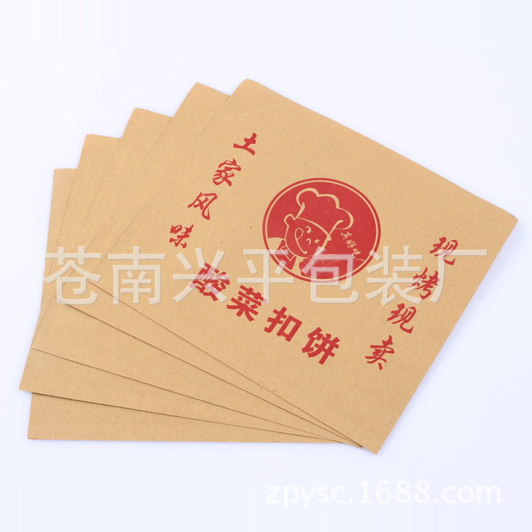 供应透明窗袋 淋膜纸袋 食品级三边封纸袋 防油纸袋 厂家定做