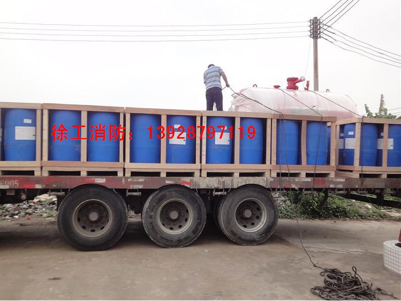 消防泡沫灭火剂灌装