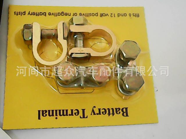 適用於各種電瓶連接