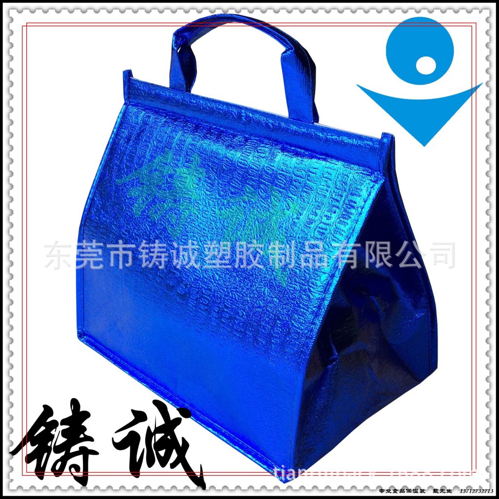 彩色鋁膜蛋糕保溫袋