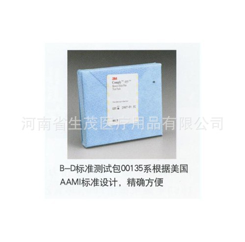 BD 135 測試包01