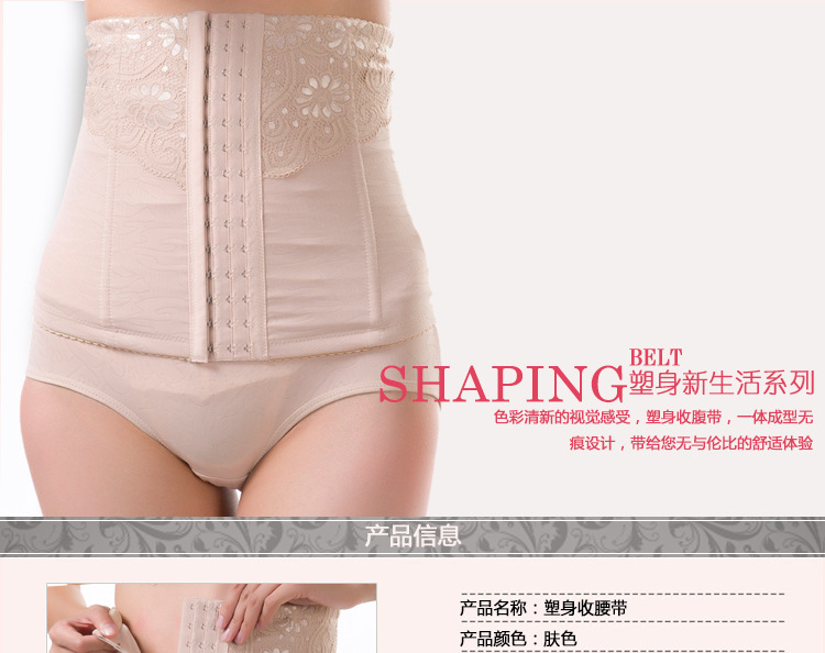 Corset en nylon - Ref 682639 Image 9