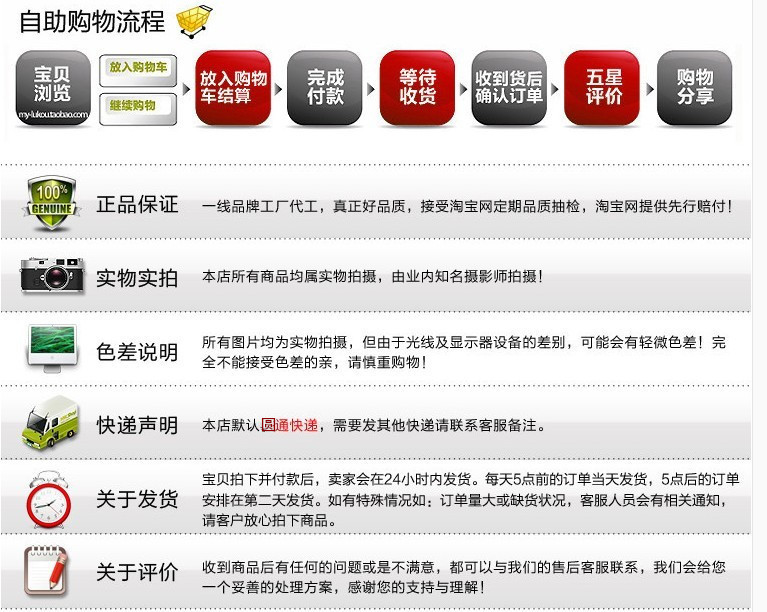 QQ圖片20141018094740_副本