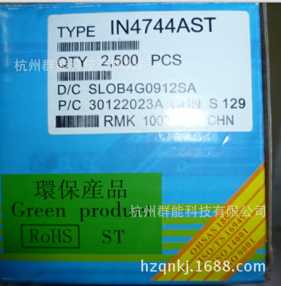 st 稳压二极管1N4744A 1N4744 1W