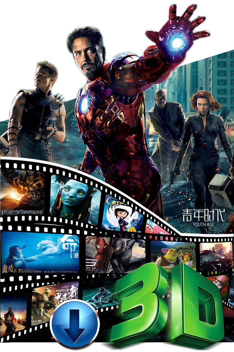 Lunettes 3D - Ref 2623670 Image 12