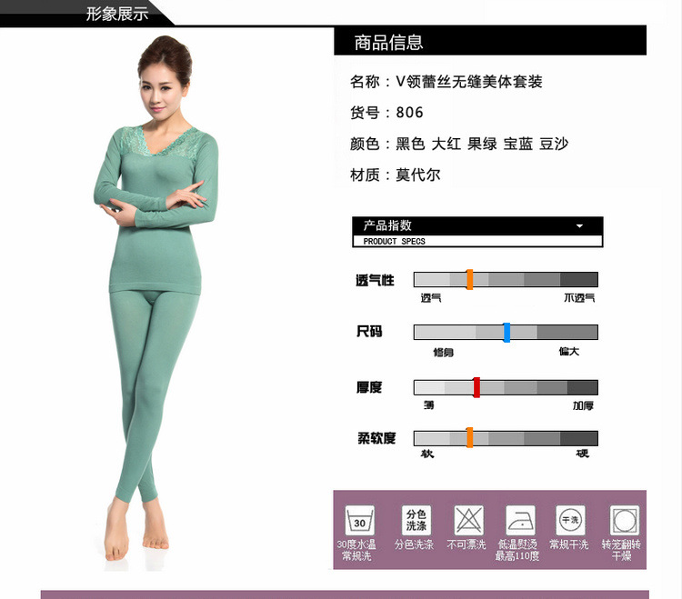 Corset amincissant HODO 50002, 806,  - Ref 697887 Image 48