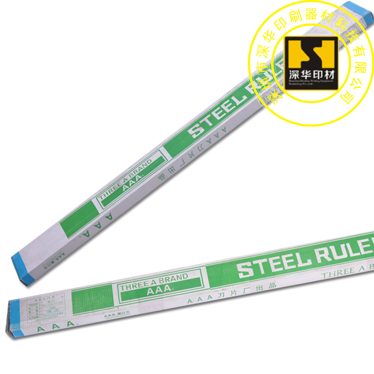 供应用于印刷纸品，压痕模切刀，木板三A啤刀