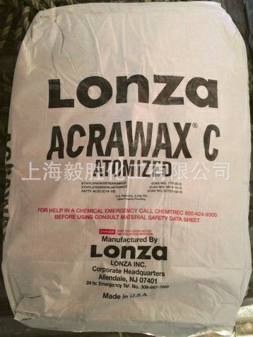 供应美国龙沙冶金粉末添加剂Acrawax C Atomized /Powder/Prilled