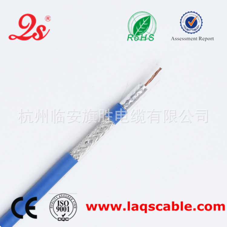 QS 厂家供应个性定制，同轴电缆 SYWV-75   32、64、96网