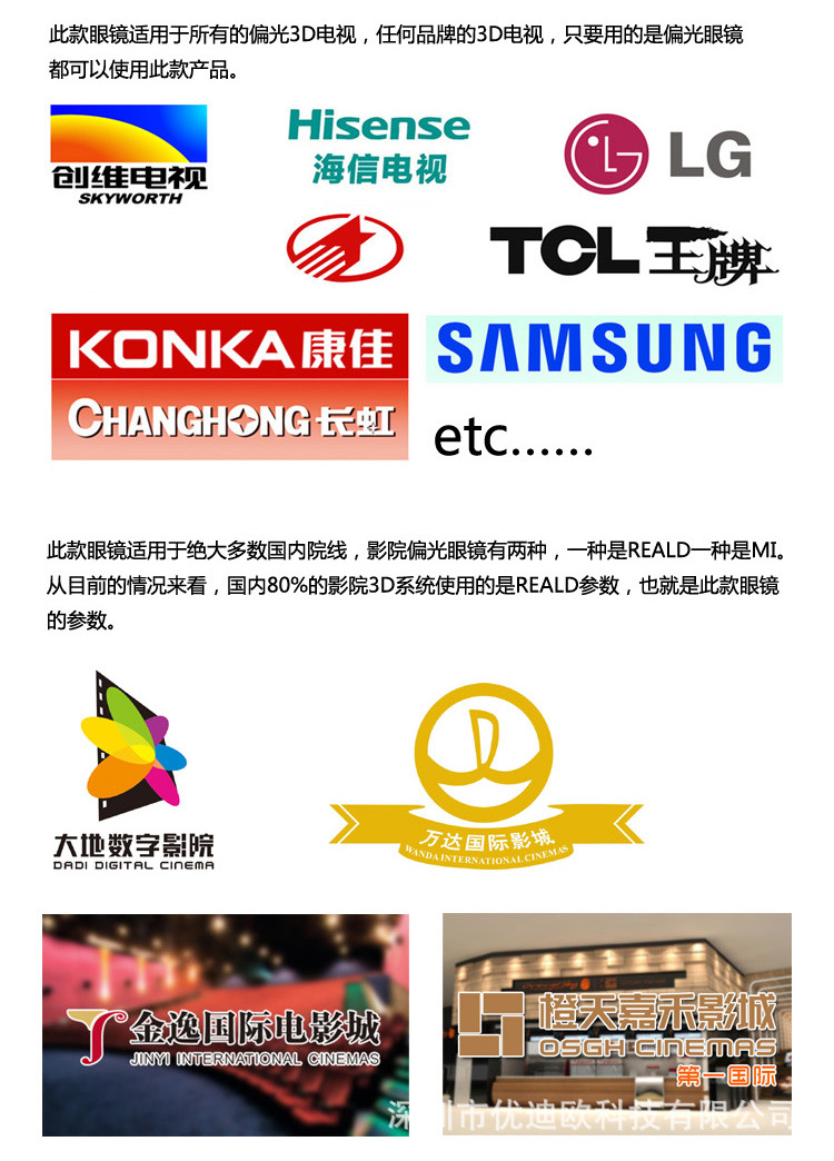 Lunettes 3D UDIO - Ref 1238786 Image 9