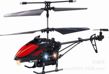 三通道帶陀螺儀紅外線遙控帶攝像頭小飛機  帶攝像頭航空遙控飛機