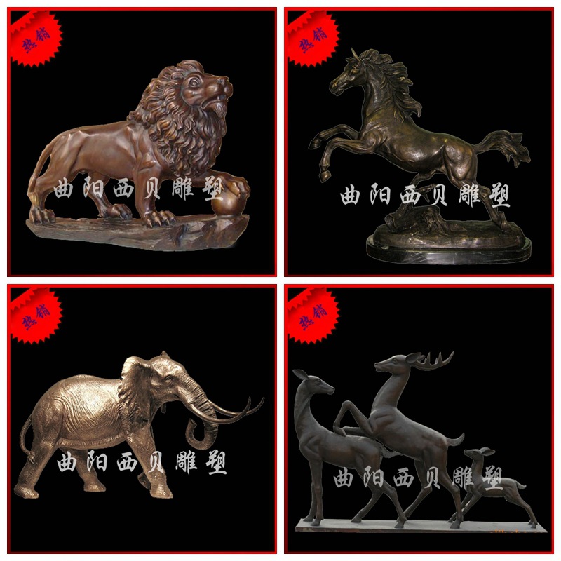 銅動物