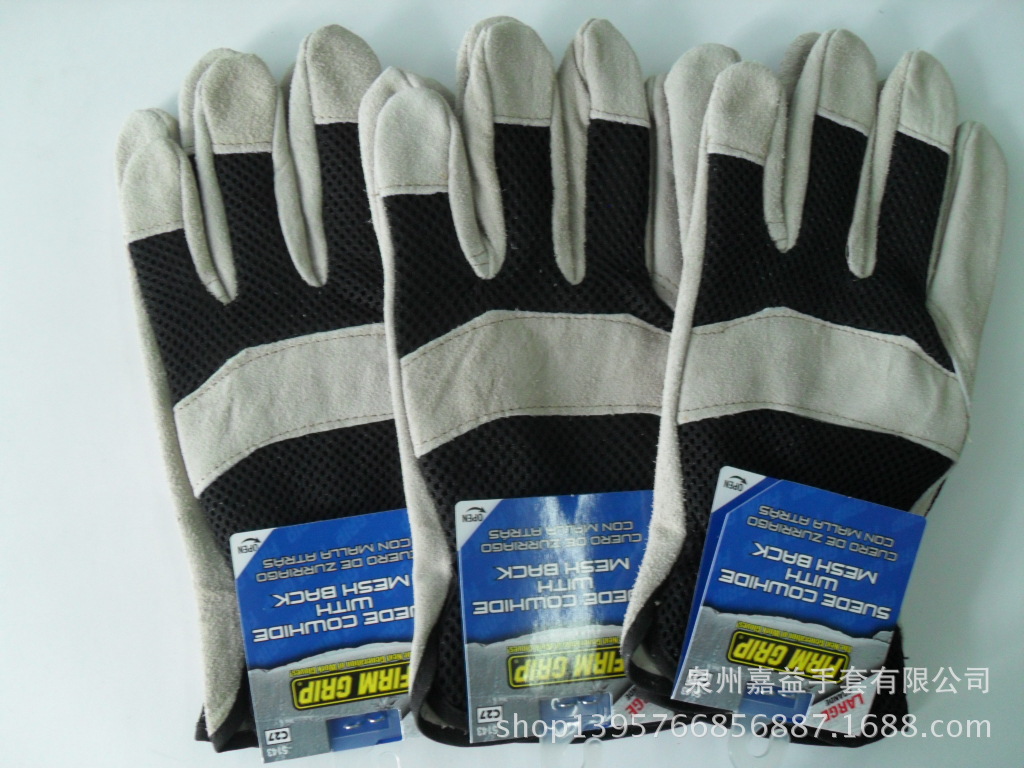牛二层三层透气网布司机手套