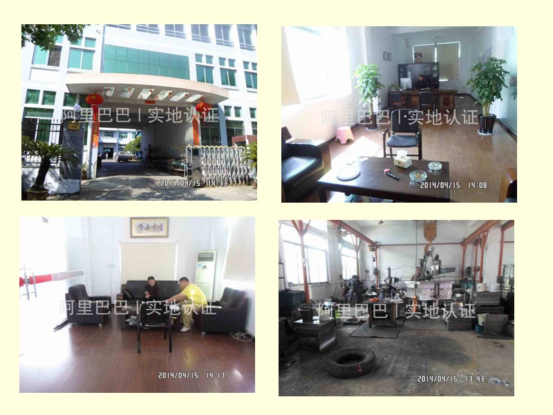 光影魔術手拼圖