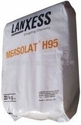 供应德国朗盛固体纺织用抗静电剂Mersolat H95防静电
