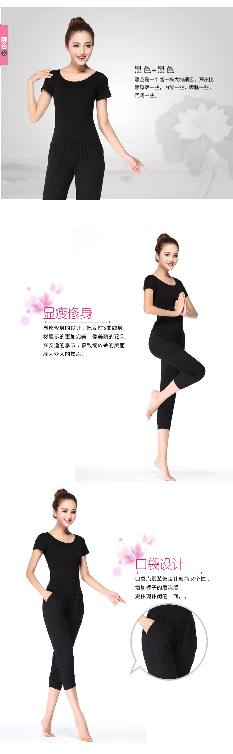 七分哈伦裤详情4