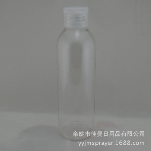 大量批发200mll翻盖瓶 塑料乳液瓶 化妆品瓶 洗发水瓶