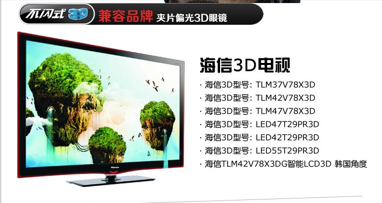 Lunettes VR ou 3D - Ref 1228688 Image 21