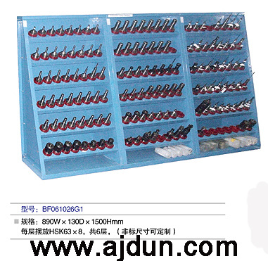 特定存放架 BF061026G1
