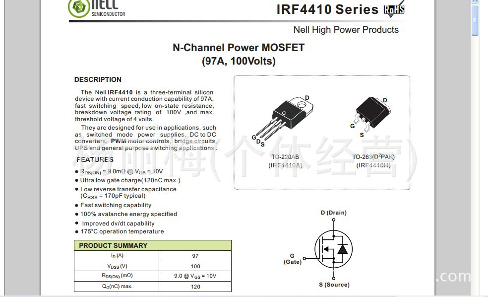 現拆机电动车专用管IRF4410 (97A100V内阻9毫欧）