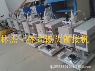 Customized lens riveting machine with stable performance