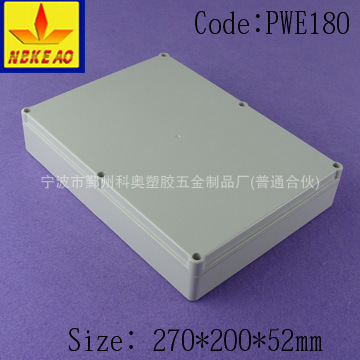 (270*200*52)电缆电线接线盒 防水接线盒 电气防水盒PWE180