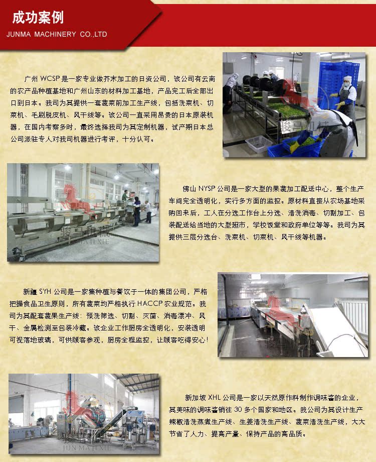 去鱼骨机,鱼类骨肉分离机,家禽采肉机提取肉糜 服务周到