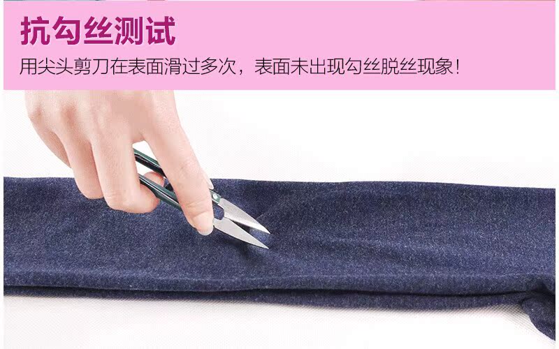 Pantalon collant en coton - Ref 761263 Image 9