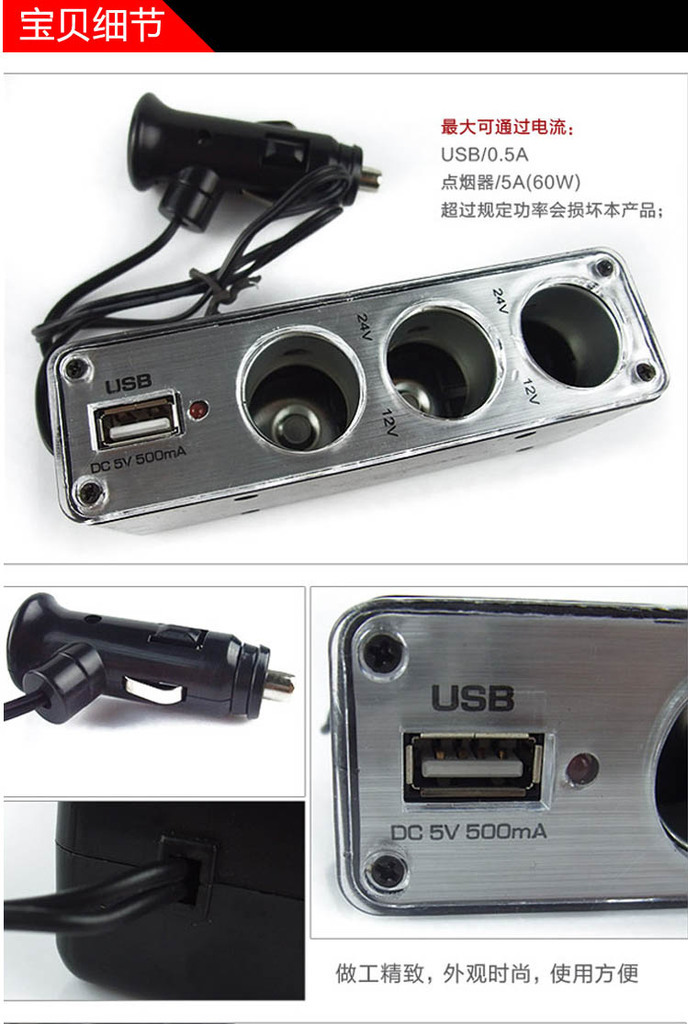 chargeur 5A - Ref 1297843 Image 8