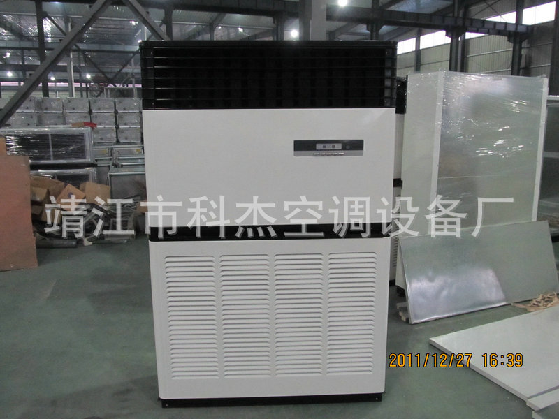 水空调十匹机