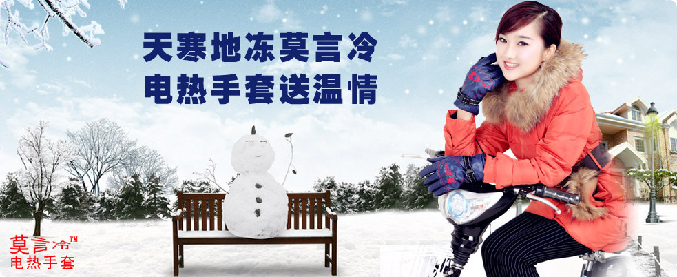 20131104053023663 - 副本