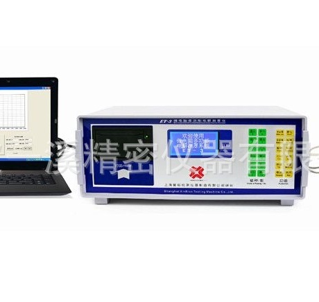 批发零售电解测厚仪 多层镍镀层测厚仪  免费培训 终身维护