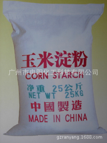 厂价直销高粘度玉米淀粉