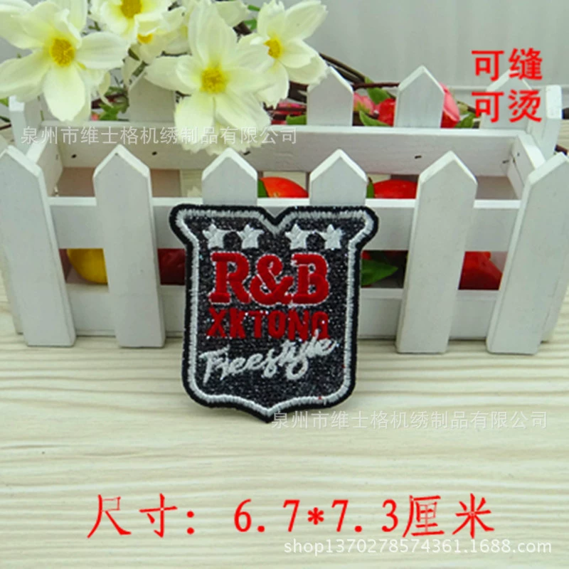 Популярные нашивки для одежды DIY на AliExpress Amazon, железные нашивки, нашивки значки на плечи