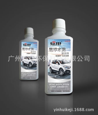 supply automobile Paint cement Cleaning agent Cement nemesis,Cement dissolving agent,Cement cleaner