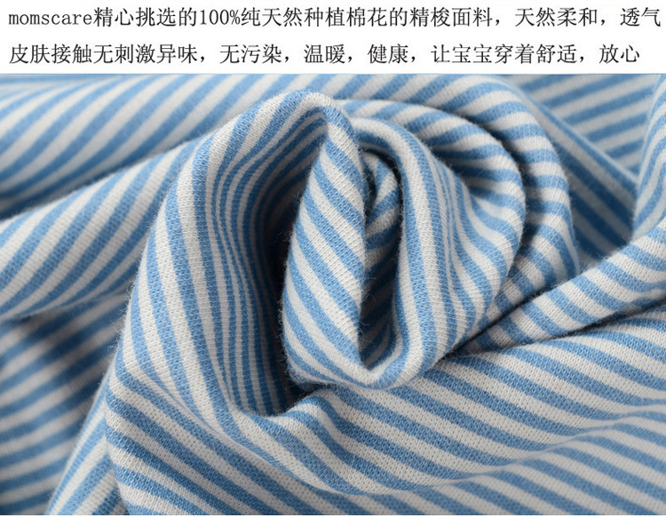 8034-05藍間恐龍750整圖_13