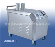 单枪电动汽车高压蒸汽洗车机 器带打蜡系统JNX12000-II